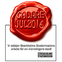 godjul_2016